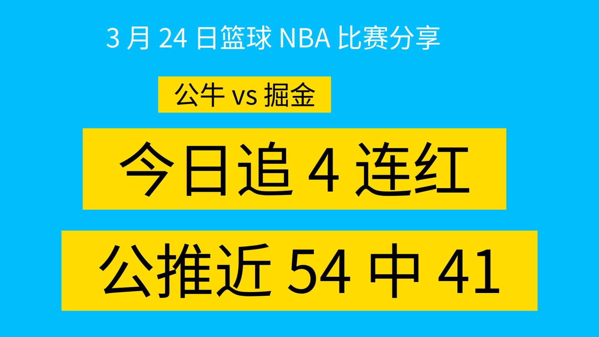 国外优秀篮球赛事引进改革，提升中国比赛水准的简单介绍