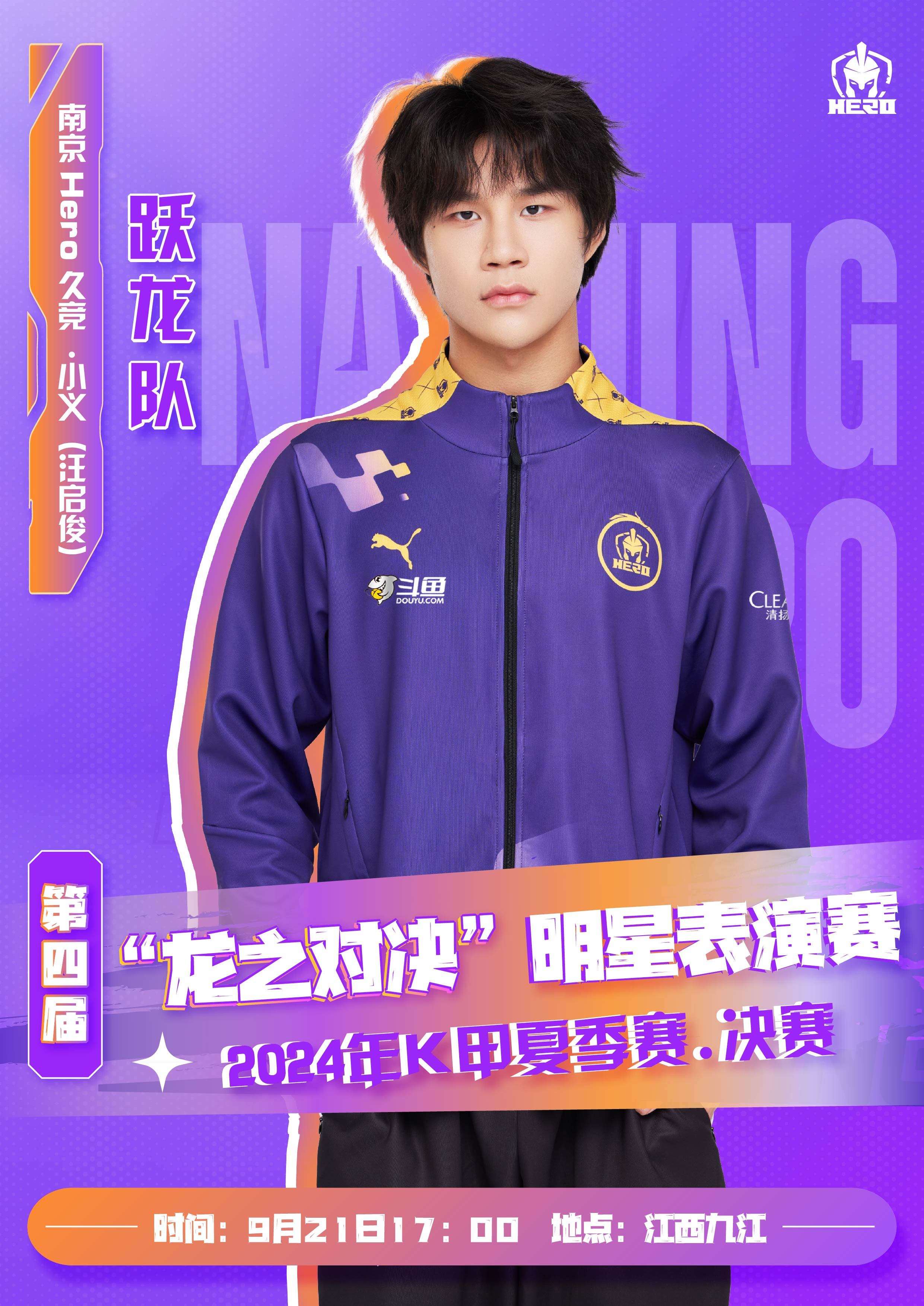 Kaiyun官方登录入口-包含《Ning:从新人到核心,电竞之路勇者无惧》的词条