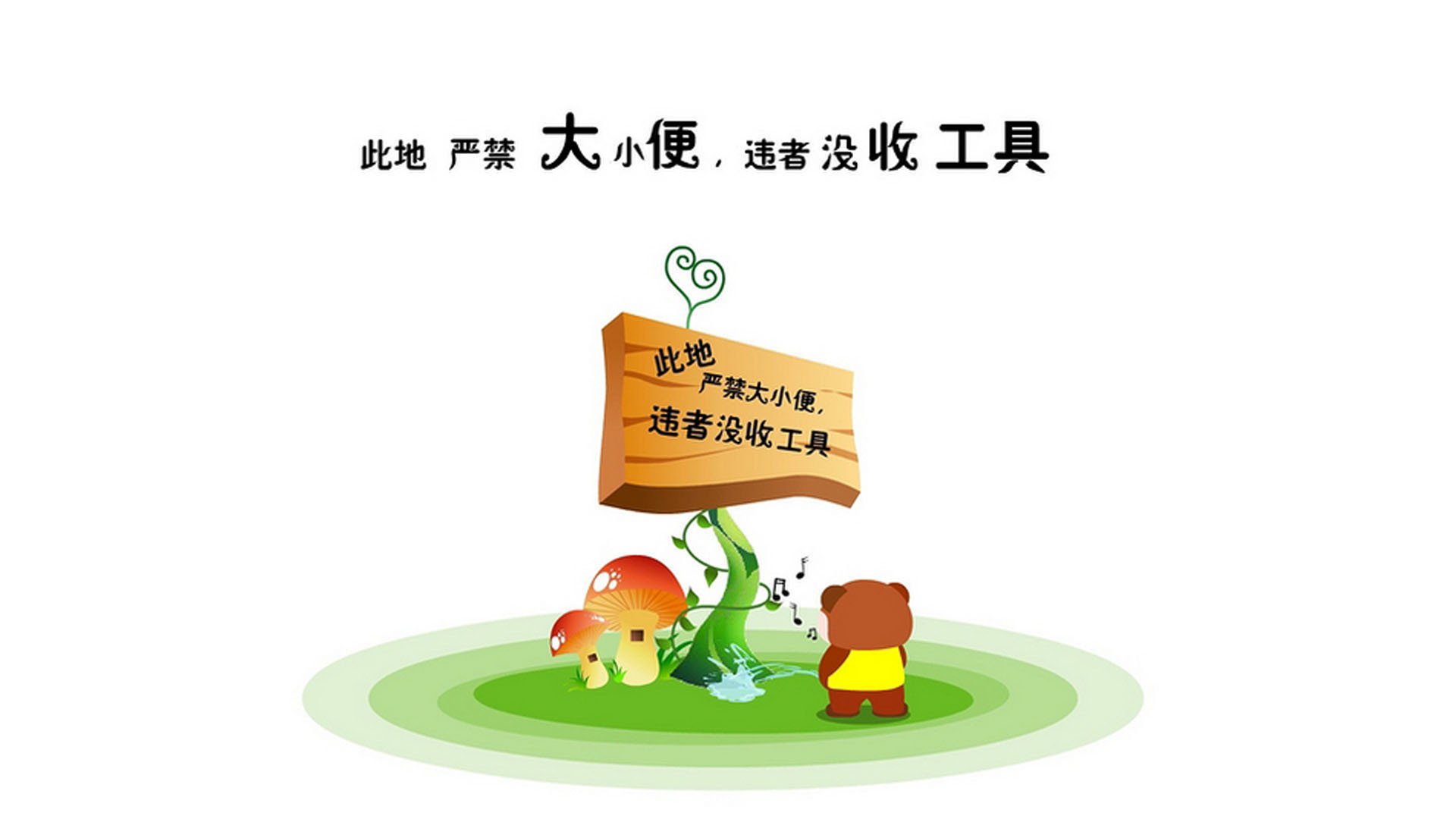 球员纪律规范：近期高调事件盘点，球员kj