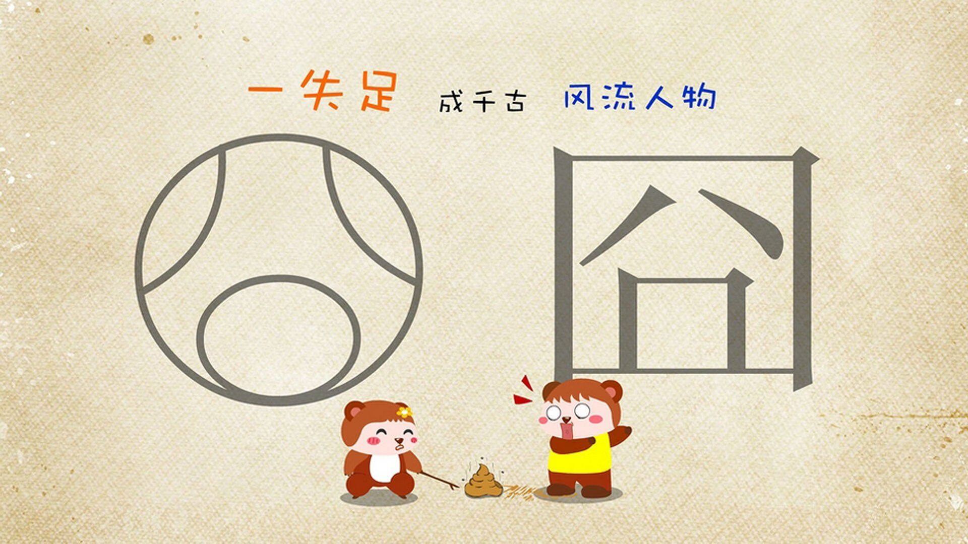 开云中国-球员状态神勇，对抗局势紧张刺激，球员的状态