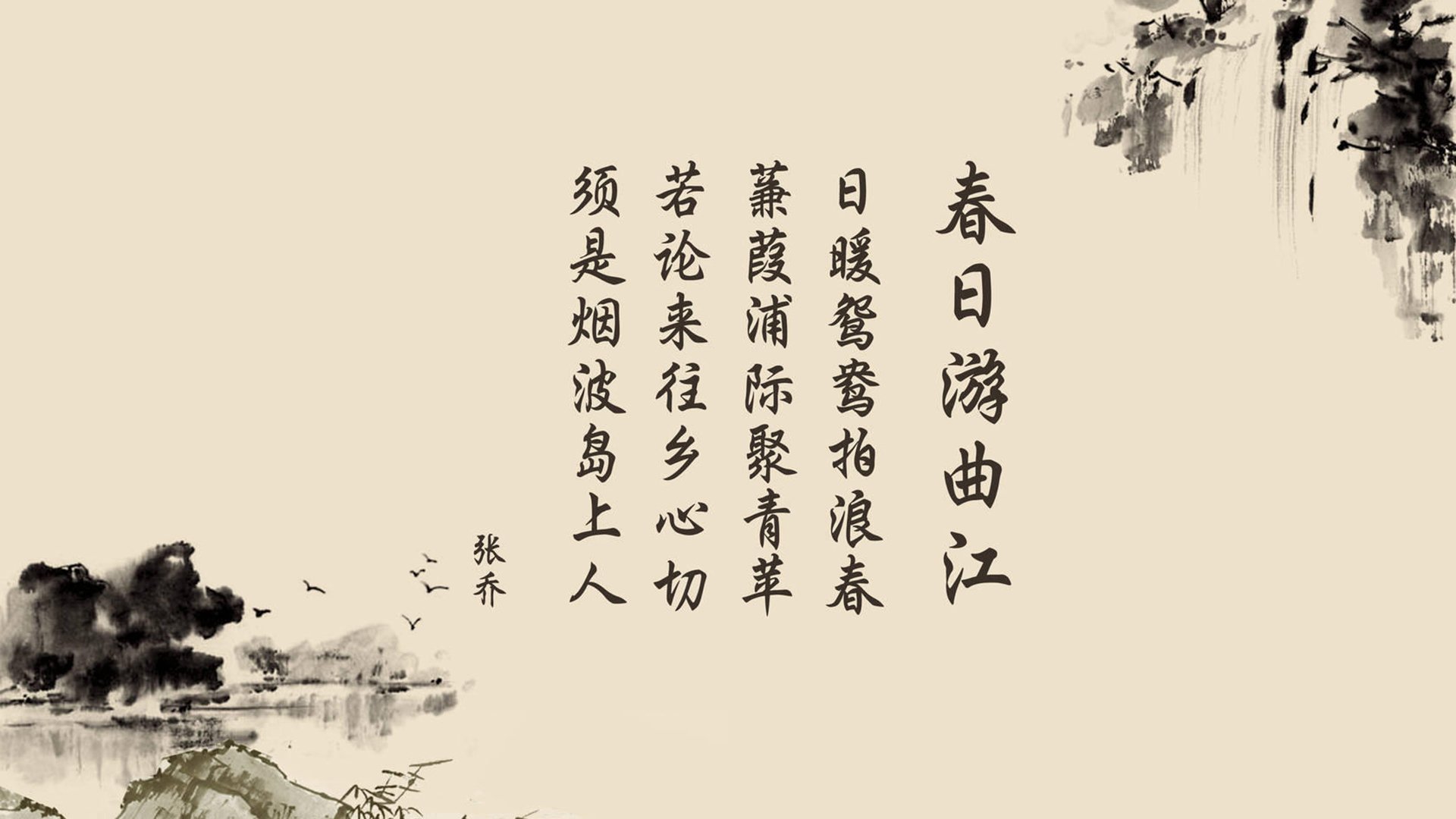 苏炳添参加学术论坛探讨运动科技,苏炳添 导师